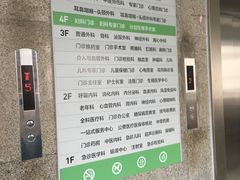 -东南大学附属中大医院(本部)