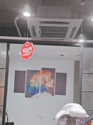 -心联形象设计·流星染