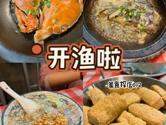 -好爸爸(印象城旗舰店)