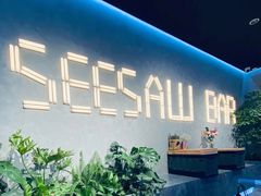 -Seesaw Coffee(88铜仁路店)