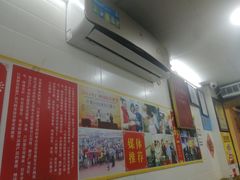 -八珍·广式煎饺·广州老字号(北京路总店)