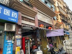 -红星农贸综合市场