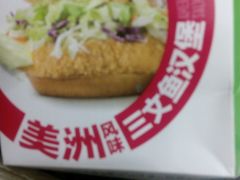 -麦当劳(凌云天地长桥店)