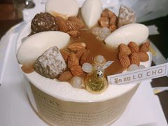 -勒甜LO CHO·私人订制低糖代糖纯动物奶油生日蛋糕(新开路店)