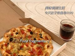 -必胜客(印象城店)