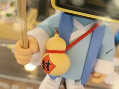 -鹰巢数码EAGLE’S NEST(燕莎店)