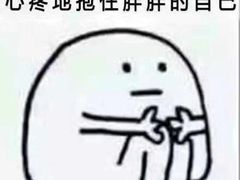 -新疆民族团结羊肉串(锦江区店)