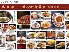 -天鲜阁·海鲜粤菜·33年老字号(石槎白云站店)