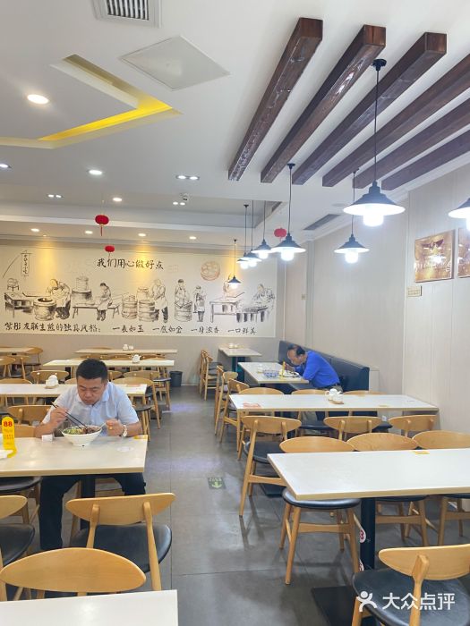 上海紫彤友联生煎(金沙井店)大堂图片