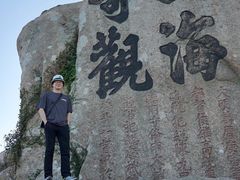 -枸杞岛