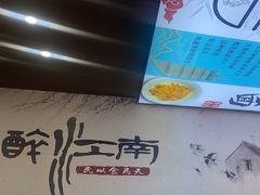 -百年老字号·观振兴蟹黄面·三虾面·苏式面(观前街富仁坊巷店)