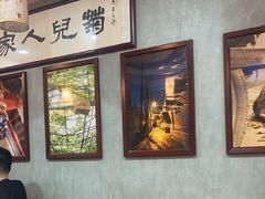 -菊儿人家·北京胡同菜(南锣鼓巷店)