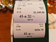 -小飞象葡国餐