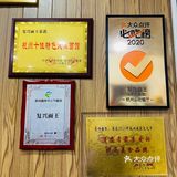 必吃榜面馆【复兴面王】｜碳水脑袋想到的不排队指南[胜利]