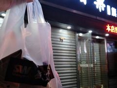 门面-盛文甘栗(中华大街店)