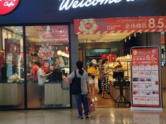门面-85度C(苏州平江万达店)