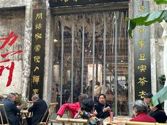 -東茅街茶馆