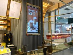 -YO!TEA有茶(坂田佳华领汇店)