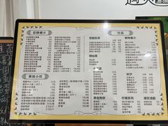 -糯糯佳木薯羹