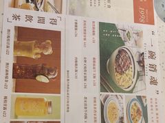 -新宝餐厅(流塘店)