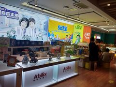-新华书店(泉城路店)