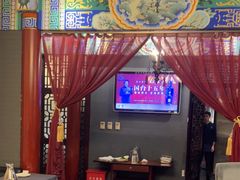 -羲和雅苑•北京烤鸭(平安国际金融中心店)