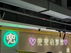 -天成·潮州牛肉脆肉鱼生蚝自助火锅