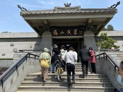 -徐州龟山景区