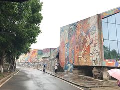 -四川美术学院美术馆