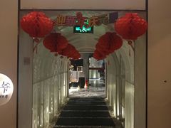 -桐爷小馆(广渠门店)