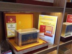 -宫品海参专卖店(黄浦老西门店)