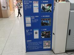 -长春西站
