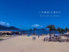 -西涌国际滨海旅游区