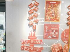 -麦当劳(宾水西道店)