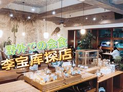 -侘寂甜品(自取店)