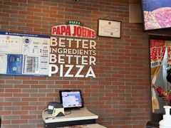 -棒约翰比萨意面(马家堡西路店)