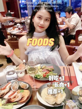 广州CBD高级自助餐|泰国美食节
