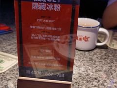-蛙来哒(吉联mall店)