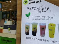 -黑龙茶HEYLONGCHA