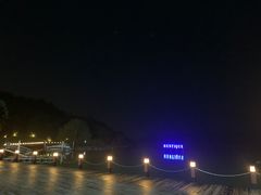 -天目湖涵田半山温泉水乐园