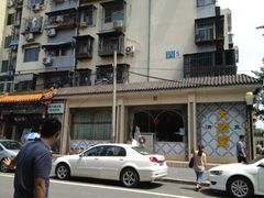 门脸-大顺堂食府(牛街店)