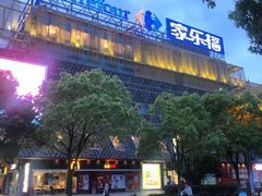 -新田360广场(上海华侨城店)