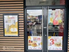 门面-麦当劳(新新大道岗丰店)