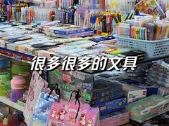 -天丰利生活MALL(和平里店)