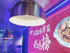 -徐记小怪兽肉蟹煲店(哈西万达金街店)