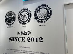 -Blueglass酸奶(华贸购物中心店)