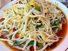-三中高皇羊肉馆
