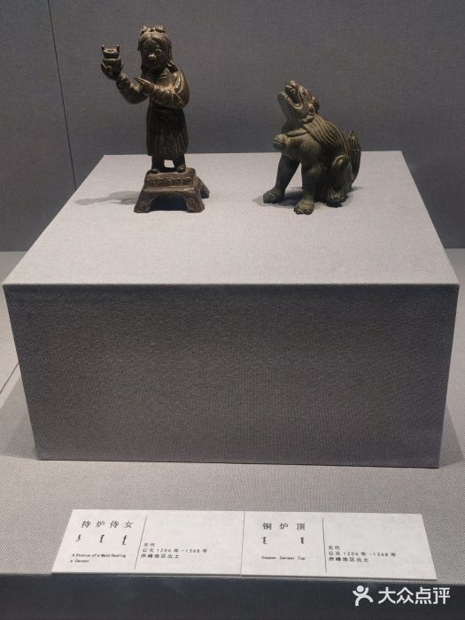 赤峰博物馆图片