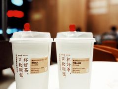 -奈雪的茶(重庆万象城北区店)
