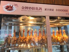 -铭家点心(秦岭路店)